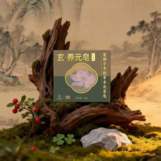 洗发皂精油古方养发护发单盒90g 商品图0