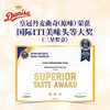 皇冠（danisa）丹麦曲奇饼干200g 休闲零食早餐团购喜饼诞生礼印尼进口随机发 /休闲食品 /饼干 /曲奇饼干 商品缩略图4
