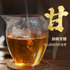 双陈普洱2026年天马行运生茶357克马上回甘的好生茶果蜜香芬芳 商品缩略图2