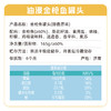 中鲁金枪鱼深海金枪鱼罐头即食海鲜沙拉拌饭鱼块罐头大块鱼肉165g 商品缩略图4