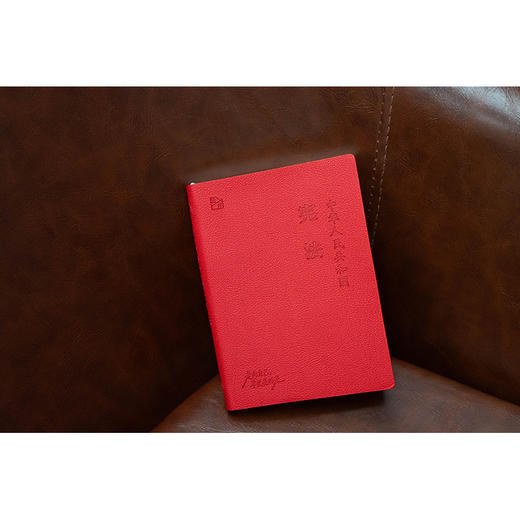 中华人民共和国宪法  宪法宣誓本  变色皮软精装  双色内文 法库手账本  法律出版社法规中心编 法律出版社 商品图2