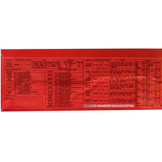 旺旺 系列大礼盒 985g/袋 商品图1
