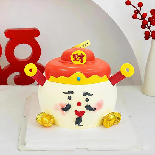 暴富好运｜新年限定 商品图0