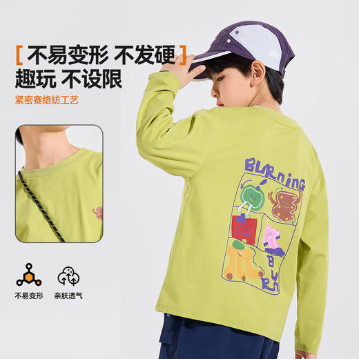 Bluem儿童长袖T恤男童春季新款云朵棉上衣女童宽松透气打底内搭Z6ATX125 商品图3