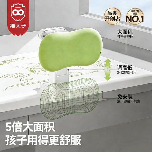 开学福利！猫太子坐姿矫正器儿童防低头小学生桌面款写字姿势书桌写作业纠正器防近视驼背视力保护神器护眼课桌读写书本 商品图2