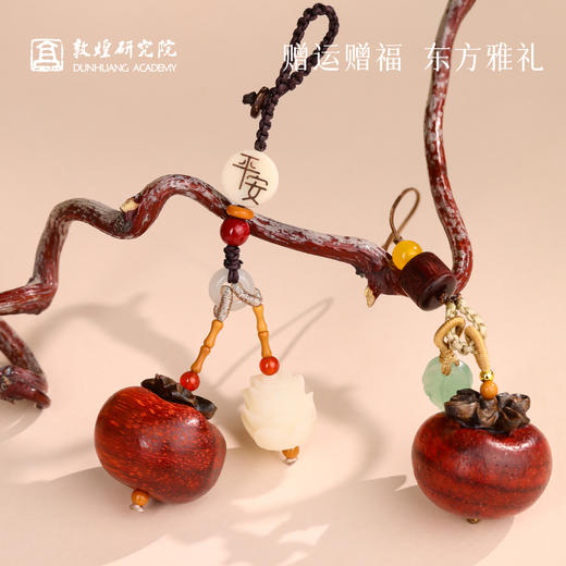 【柿子檀木挂件】敦煌福泽新款血檀柿子挂件好事会发生  DIY好运个性手机链包链挂件 商品图4