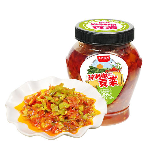 黑色经典鲜剁椒贡菜下饭菜湖南剁椒辣椒酱即食香辣下饭酱菜 商品图4