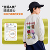 Bluem儿童长袖T恤男童春季新款云朵棉上衣女童宽松透气打底内搭Z6ATX125 商品缩略图4