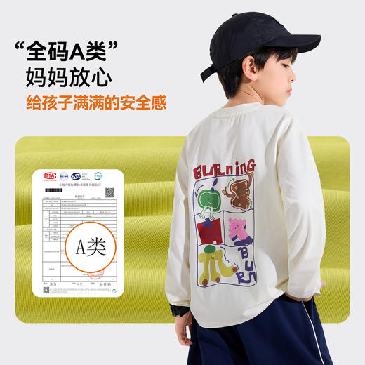 Bluem儿童长袖T恤男童春季新款云朵棉上衣女童宽松透气打底内搭Z6ATX125 商品图4