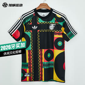 SFS阿迪达斯Adidas2026世界杯牙买加休闲文化短袖足球服 KS2679