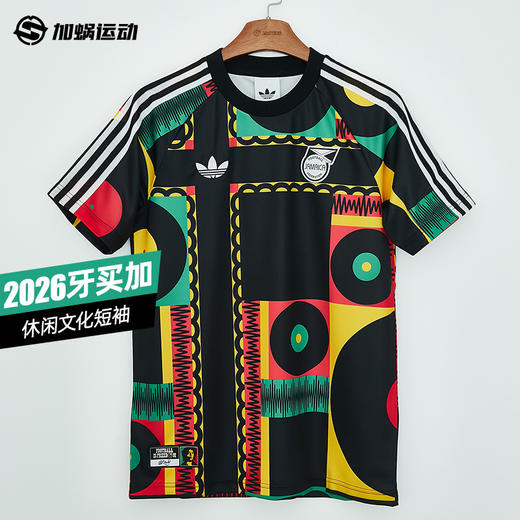 SFS阿迪达斯Adidas2026世界杯牙买加休闲文化短袖足球服 KS2679 商品图0