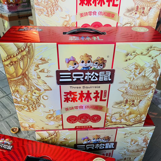 【三只松鼠系列高定礼】新春佳节优质坚果果礼伴手礼，每一款都有内容内涵，大气喜人，人情世故拿捏到位 商品图10