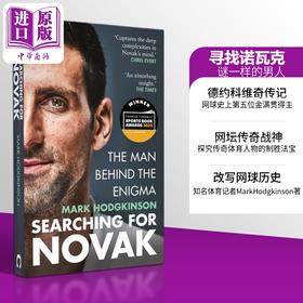 预售 【中商原版】2024年巴黎奥运会冠军 网球金满贯 德约科维奇传记 英文原版 寻找诺瓦克 谜一样的男人 Searching for Novak Mark Hodgkinson
