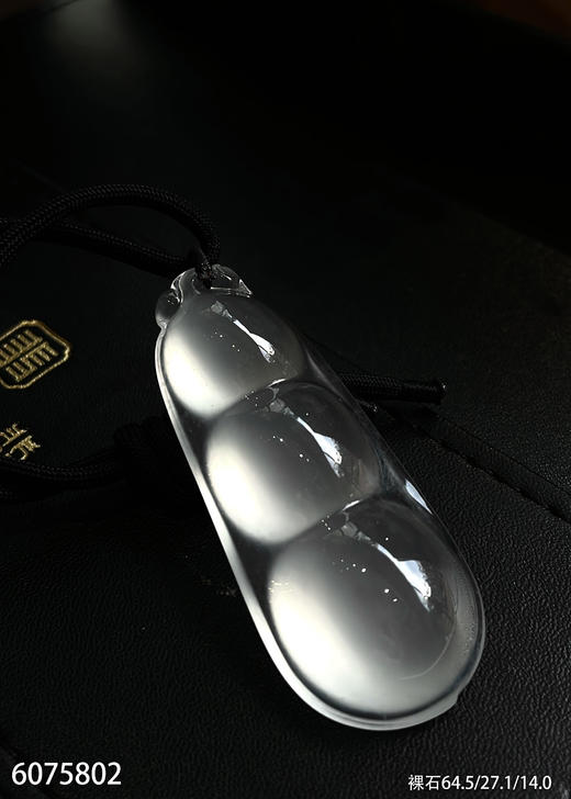 福豆裸石【6075802】具体价格微信咨询 商品图6