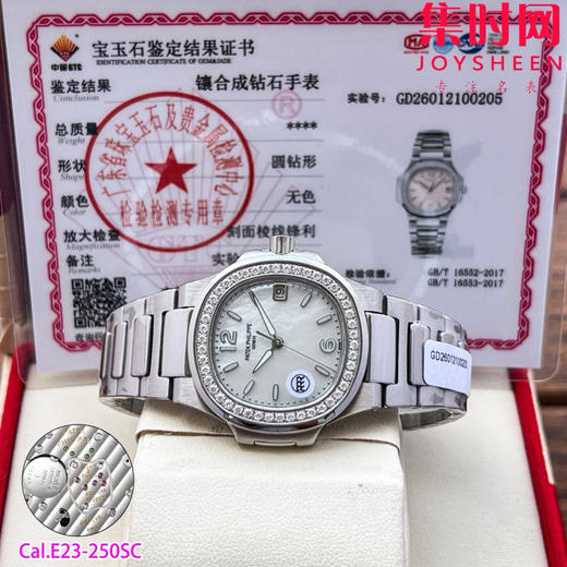 RRR百达翡丽鹦鹉螺7010系列 女士石英腕表 表径32mm 原版起模还原数据 达到全部精细对版 商品图4