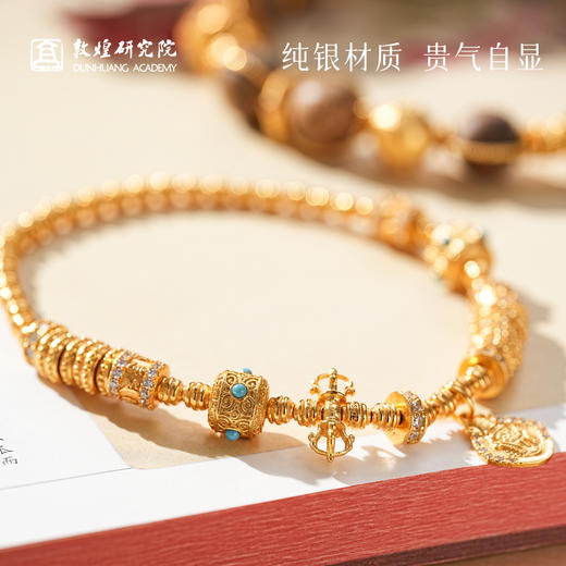 【 敦煌吉愿纯银手串】文创手串925银新中式手链轻奢古典 商品图1