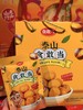 泰山栗子仁礼盒甘栗仁即食零食板栗仁健康休闲 商品缩略图0
