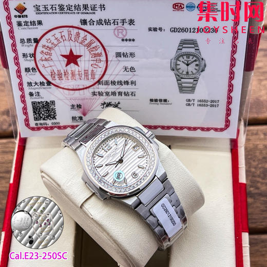 RRR百达翡丽鹦鹉螺7010系列 女士石英腕表 表径32mm 原版起模还原数据 达到全部精细对版 商品图0