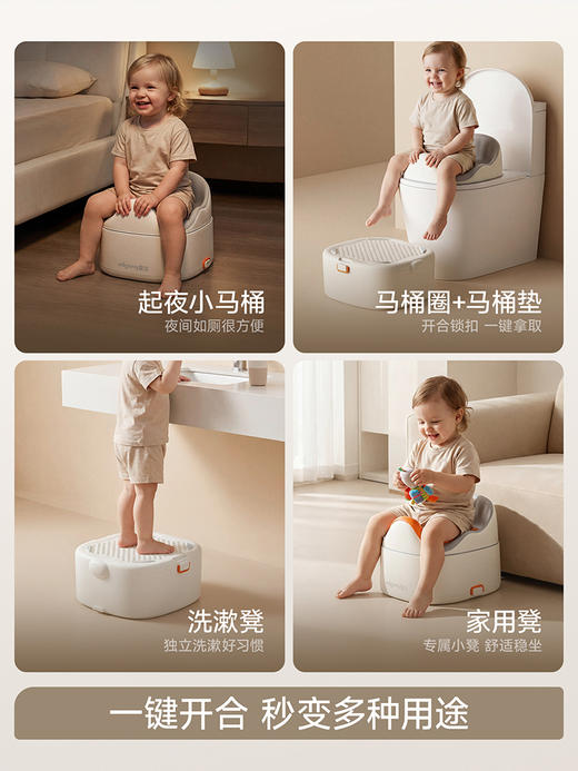【春日趣玩FUN】曼龙儿童云感马桶坐便器女宝宝专用坐垫圈婴儿尿盆便盆小男孩如厕训练 商品图4