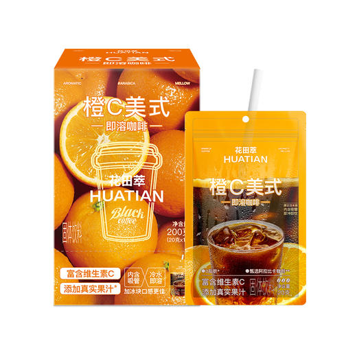 花田萃橙C美式即溶咖啡10杯便利装200g 商品图2