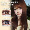 Wecute半年抛·可可奶糖/泡泡墨蓝·14.5mm中大着色·2片 商品缩略图0