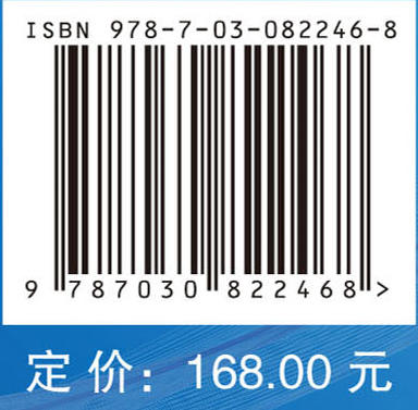 腹部和盆腔疾病影像诊断学 商品图4