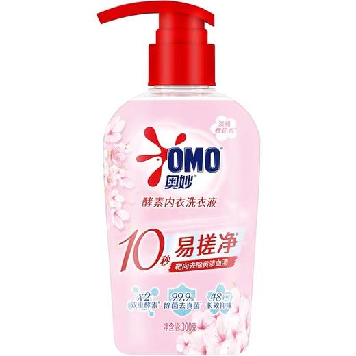 奥妙酵素内衣洗衣液（淡雅樱花香）300g（新老包装随机发货哦~） 商品图0
