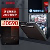 博世（BOSCH）Z10灶下15件套全自动洗碗机沸石除菌烘干240小时消杀双认证SEU6ZKC00C 伯爵灰 商品缩略图0