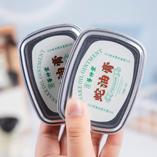 【超值多盒装】荟仲堂 蛇油膏 滋润保湿 手脚都适用  100g/盒 商品图3