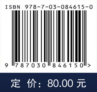 张量分析及其在流体力学中的应用 商品图4