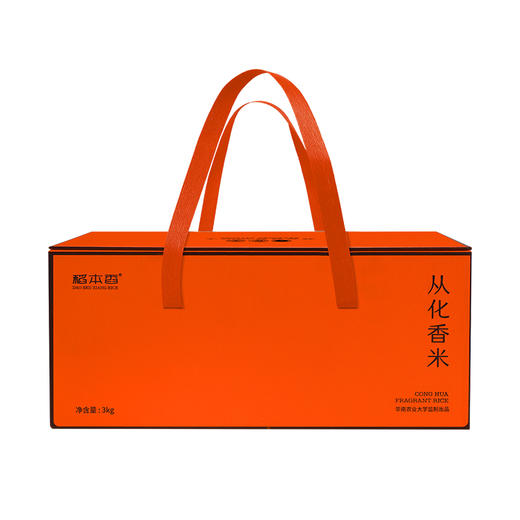 稻本香从化香米礼盒3kg 商品图2