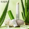 KORMESIC芦荟润唇膏Lip balm防干裂唇部护理补水保湿 商品缩略图1