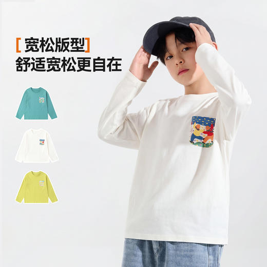 【非遗联名】儿童T恤男童女童春季长袖上衣男孩女童新款童装衣服Z6ATX154 商品图2