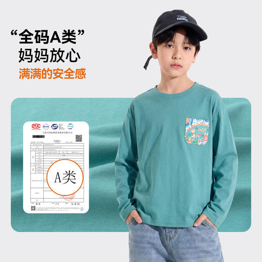 【非遗联名】儿童T恤男童女童春季长袖上衣男孩女童新款童装衣服Z6ATX154 商品图3