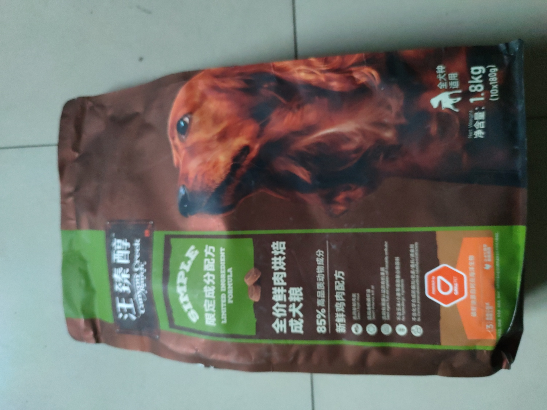 【临期处理26.5.03/04到期】'汪臻醇鲜鸡肉烘焙成犬粮1.8kg/袋