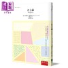 【中商原版】君主论 港台原版 尼科洛马基维利 五南出版 商品缩略图0