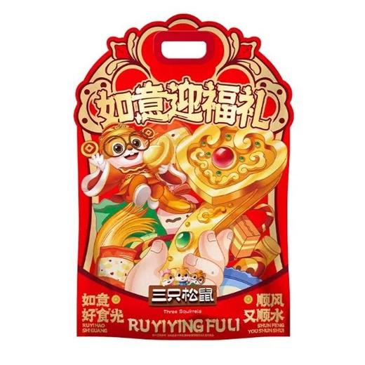 三只松鼠 如意迎福礼盒 1096g/盒 商品图0