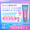 【购5支送同款1支试用+配套万毛牙刷2支】Rebuild诺必达儿童健齿牙膏草莓味50g/支 孕妇宝宝儿童牙膏2岁-12岁换牙期 商品缩略图1