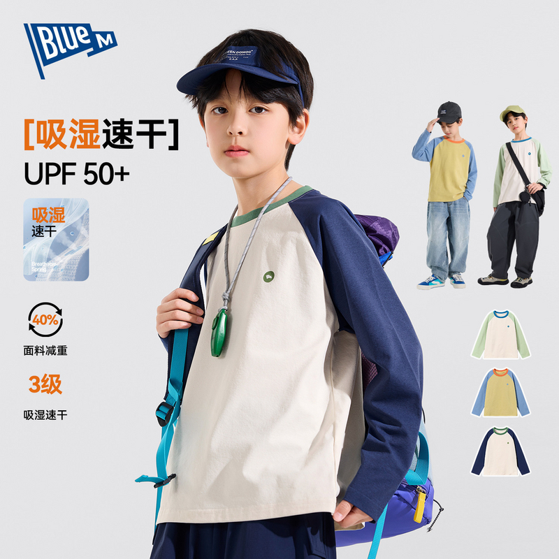 （合作款）【UPF50+】春季中大童防晒T恤yc0304011