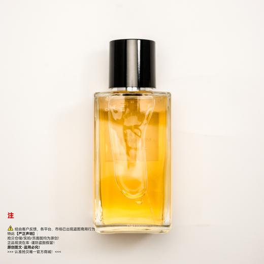 Chanel香奈儿 珍藏系列BEIGE/米色时尚香水 商品图1