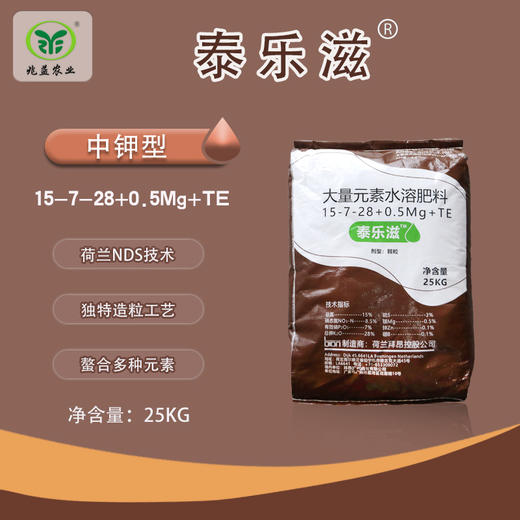泰乐滋大量元素水溶肥料平衡型中钾型 商品图1