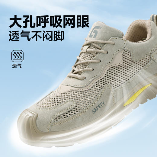 2026夏季新款低帮防砸防刺安全鞋4.0凯夫拉耐磨实心底安全防护 商品图4