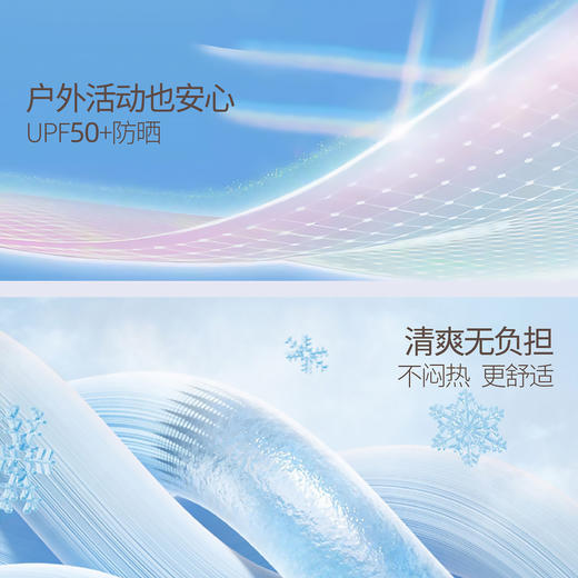 梵美人 F1300 瑜伽短袖罩衫 无胸垫 防晒速干 商品图4