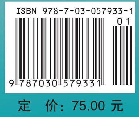 系统解剖学实训指导 商品图4