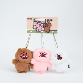 巴熊和建国与白熊款钥匙扣-纪念日百货门店同款169696445
