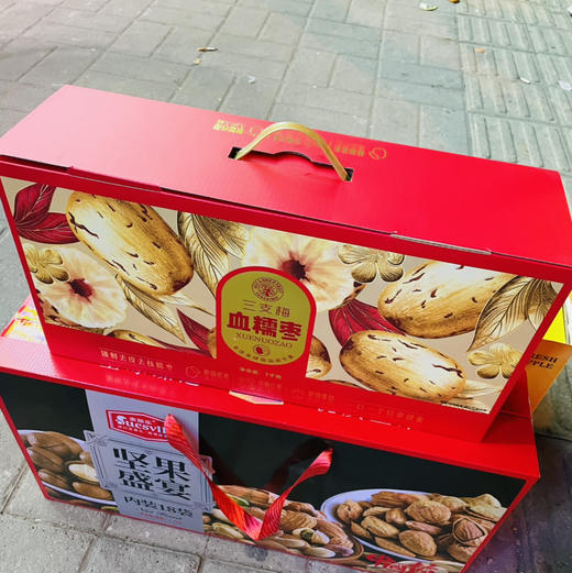 【新疆血糯枣】去皮去核，软软糯糯，
没有皮不用拉嗓子，
只有甜蜜🥰和枣香，太完美😍 商品图7