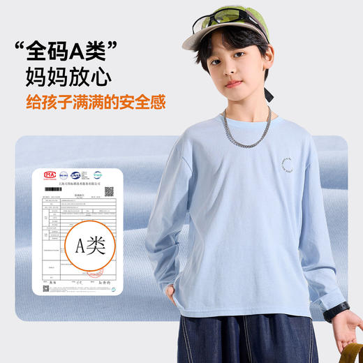 【耐磨】Bluem中大童T恤宽松春秋款儿童打底衫时髦男童上衣新款男孩衣服春Z6ATX131 商品图3