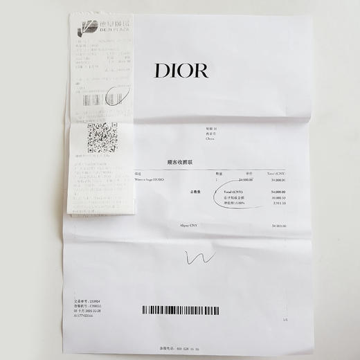 【95新】DIOR迪奥中号D-Journey手袋M2417UDDK M932新款中号灰色LOGO花纹D-Journey单肩斜挎hobo包中性款120226NJS40 商品图2