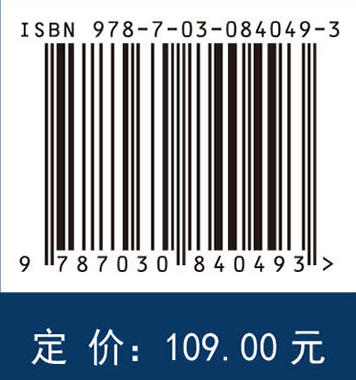 有机化学（第三版） 商品图4