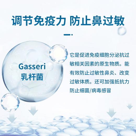 Cinmose鼻舒宁 商品图7